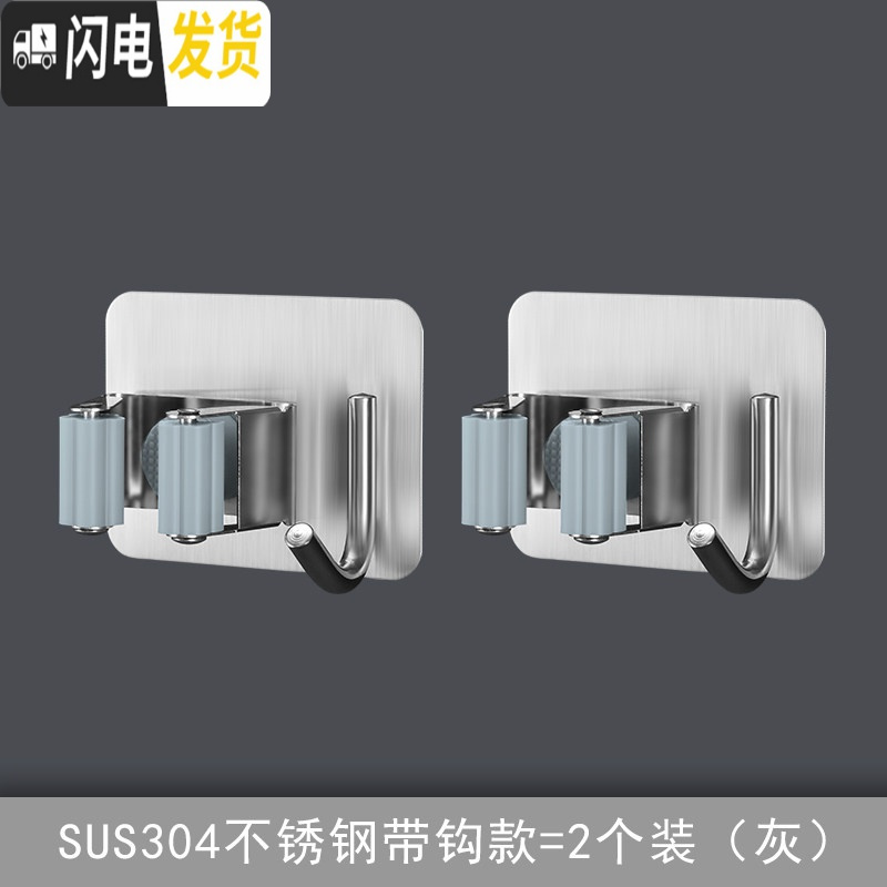 三维工匠拖把挂钩挂扫把架拖把夹免打孔卫生间收纳壁挂卡座强力粘钩 方形带钩灰色2个装高清大图