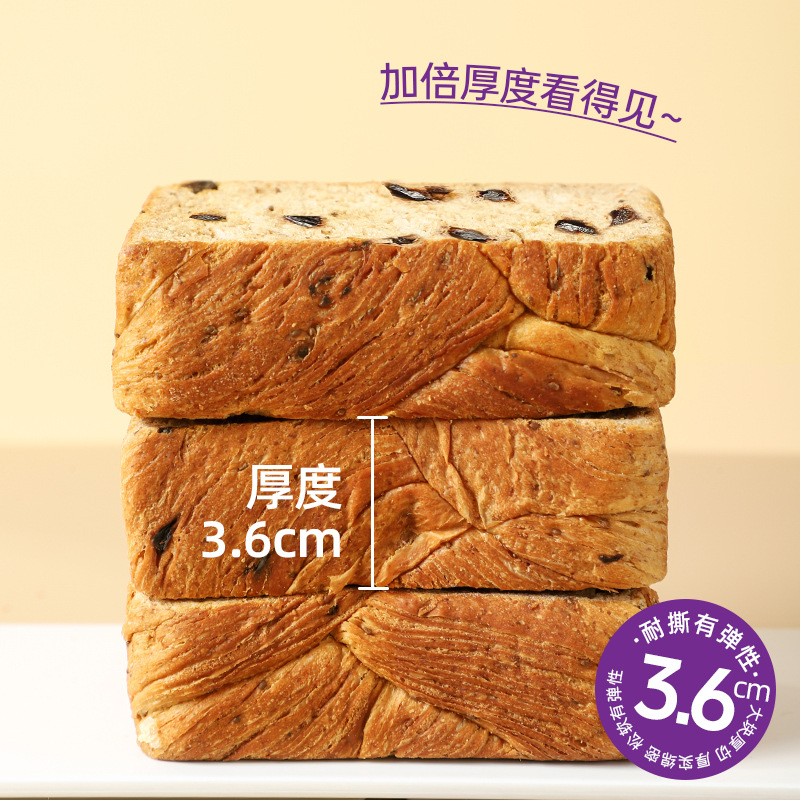 420g*2箱 西梅奇亚籽厚切吐司 手工厚切吐司三明治切片吐司早餐蛋糕手撕面包解馋代餐零食高清大图