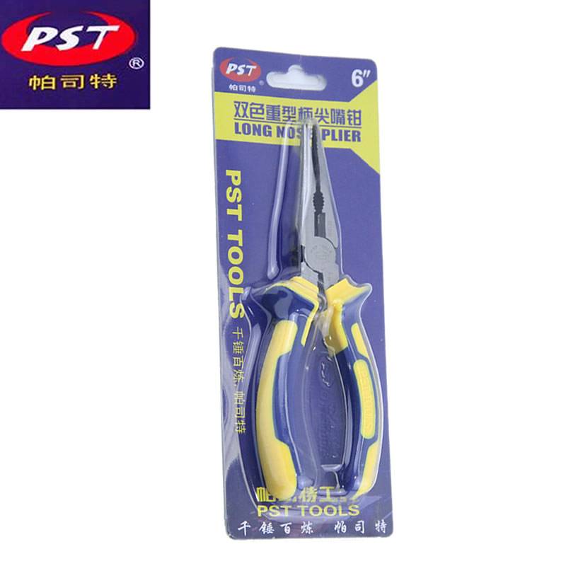 帕司特双色6寸重型柄尖嘴钳尖口钳 6寸
