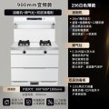 旺厨好太太 白色超薄900MM集成灶 消毒柜 天然气