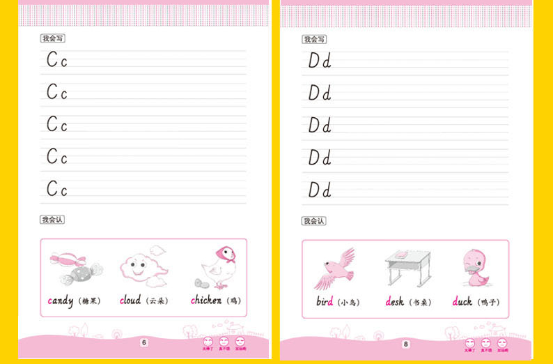 [正版]英语描红本 英语字母描红小学生一年级幼儿园儿童英语26个字母练字帖描红 幼儿铅笔描红天天练3-6-8岁儿童早教高清大图