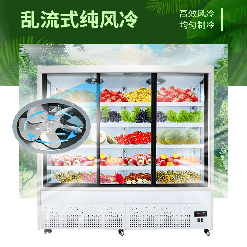 荣事达 风幕柜 果蔬柜 商用展示柜 蔬菜生鲜冷藏展示柜 便利店冰柜 ZCY(670)-20