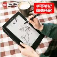汉王(Hanvon)电纸书E960可手写9.7英寸大屏PDF阅读电子书阅读器