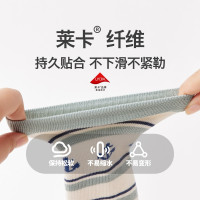 贝比婴儿袜子秋冬薄款0-3月新生儿长筒袜男宝春秋过膝袜不勒腿