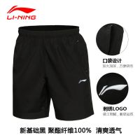 李宁(LI-NING)运动短裤男夏季跑步吸湿速干透气沙滩裤五分裤运动短裤男裤裤腰系带聚酯纤维常规型