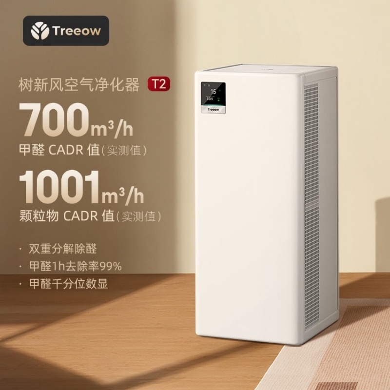 树新风空气净化器除甲醛异味家用宠物大空间全效T2净化器高清大图