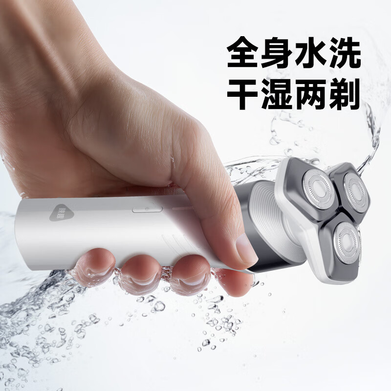 映趣 剃须 刀/D3000高清大图