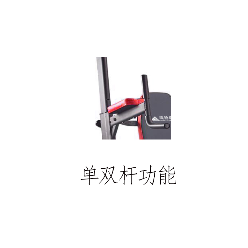 迈特森单双杠MS530高清大图