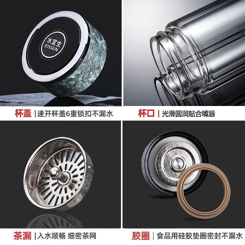 水宜生 380ml 玻璃杯一键开盖泡茶杯 车载办公杯 双层便携弱碱高档商务 养生防烫 G619T高清大图