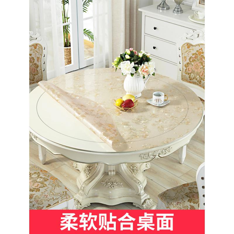 家柏饰(CORATED)餐桌布圆形大圆桌桌布防水防烫防油免洗pvc软玻璃垫桌垫家用台布高清大图