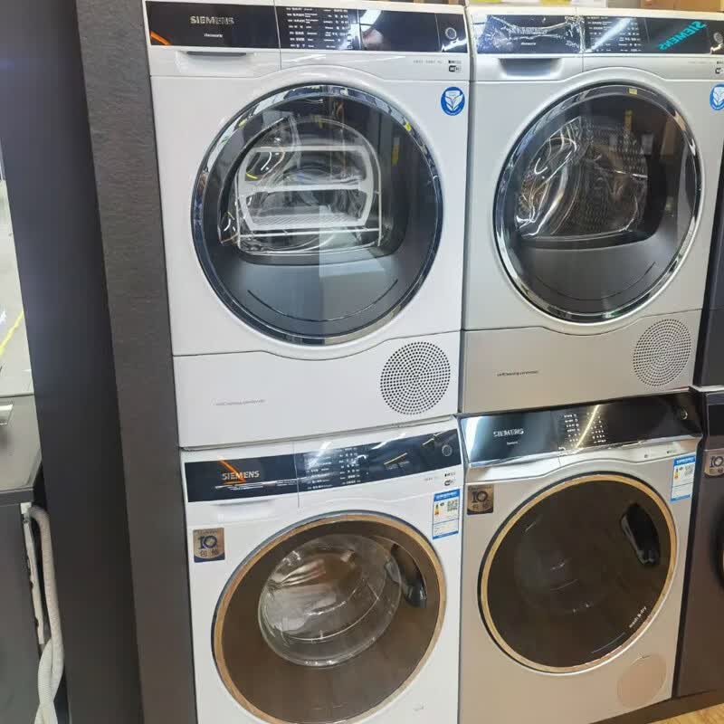 西门子 WG54C5C80W+WQ56C3C80W iQ500 10+10KG洗烘套装 AI超氧智投全自动变频热泵烘干高清大图