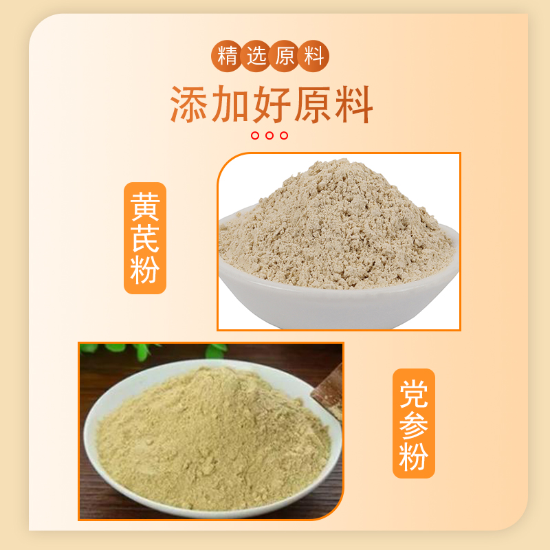 青谷家精选高端干货礼盒特选食材多重口味 黄芪百合酥高清大图
