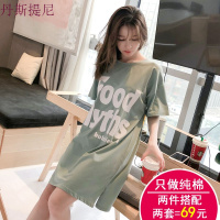 睡衣女夏天短袖纯棉韩版清新学生性感睡裙女可外穿大码孕妇家居服