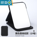敬平小镜子女随身化妆镜便携折叠镜梳妆台台式桌面可立宿舍学生办公室 黑色（小号）