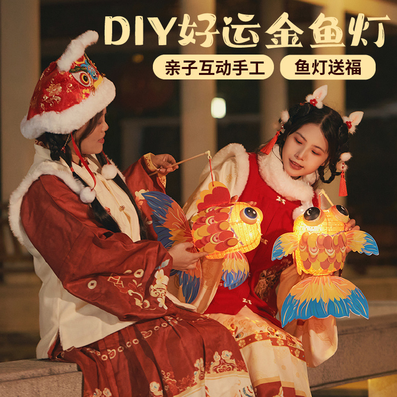 锦鲤金鱼灯高清大图