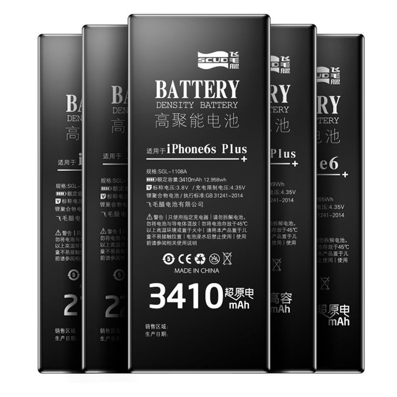 飞毛腿SCUDiPhone7电池苹果7电池iphone7手机高容内置电池容量一样大1960MAH