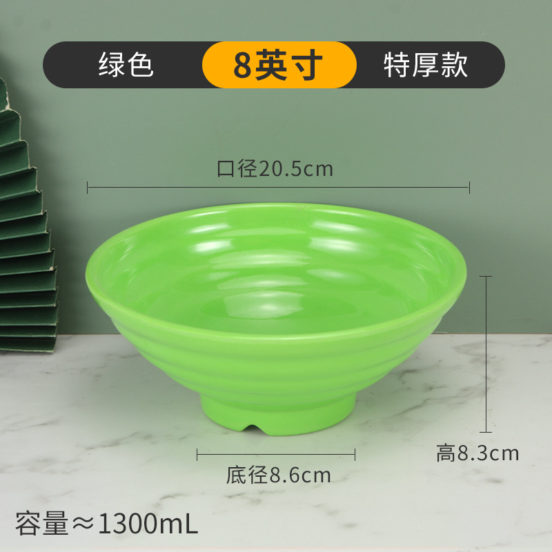 攸 绿色塑料碗 205*83*10mm 个高清大图