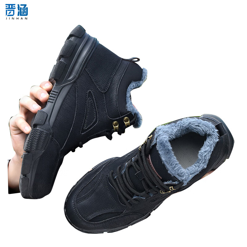 晋涵 防寒鞋 37-45码/双高清大图