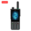 MPNC 数字双模对讲机 PSD660 S1 PSD660(U1双模机)