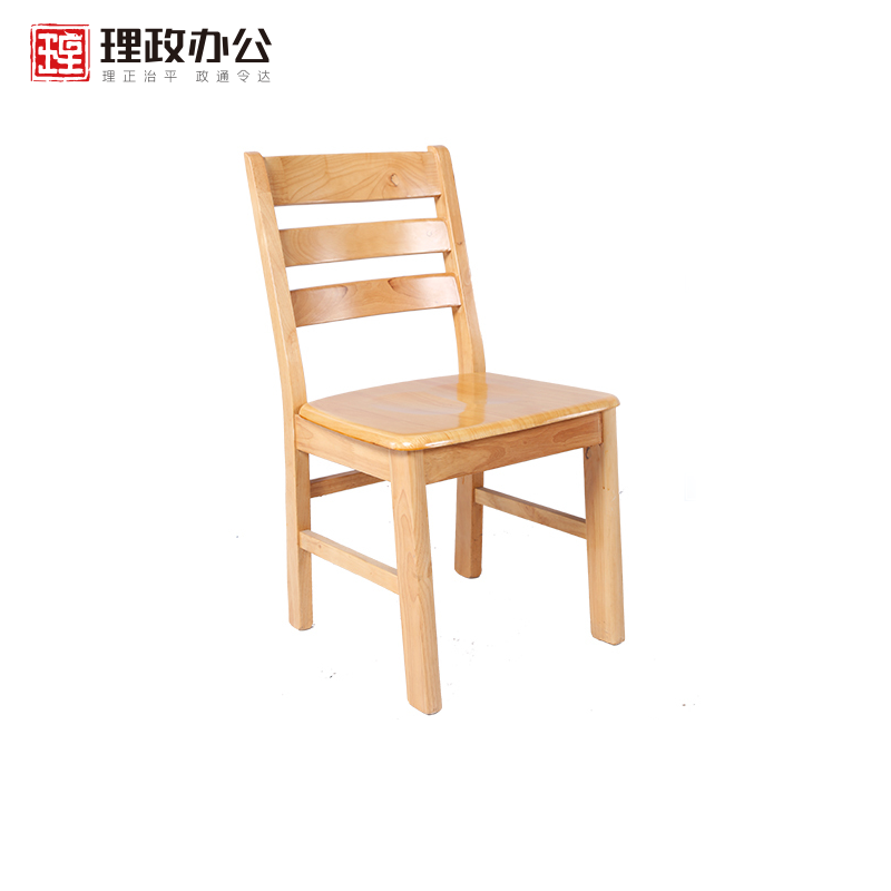[理政]办公椅 木质餐桌椅 家用椅 简约现代餐椅 客厅椅