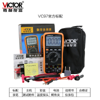 胜利仪器(VICTOR)VC97数字万用表自动量程电池电容表高清背光可测温度频率