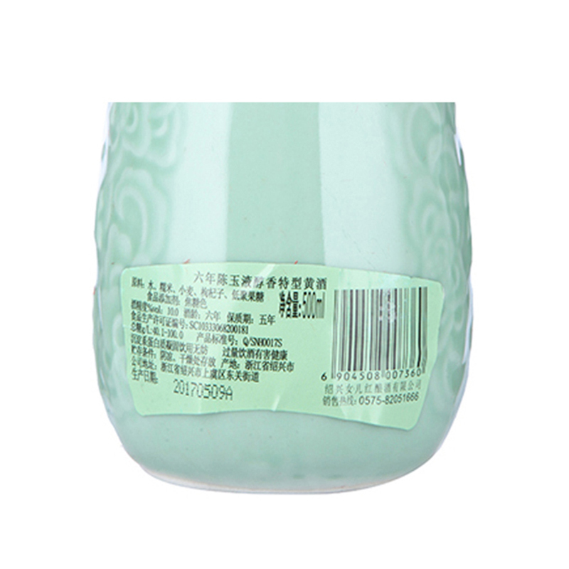 女儿红 六年陈 特型黄酒 500mL/瓶