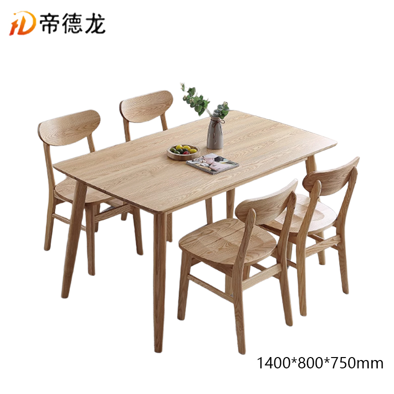 帝德龙实木餐桌一桌四椅CZ4 1400*800*750mm