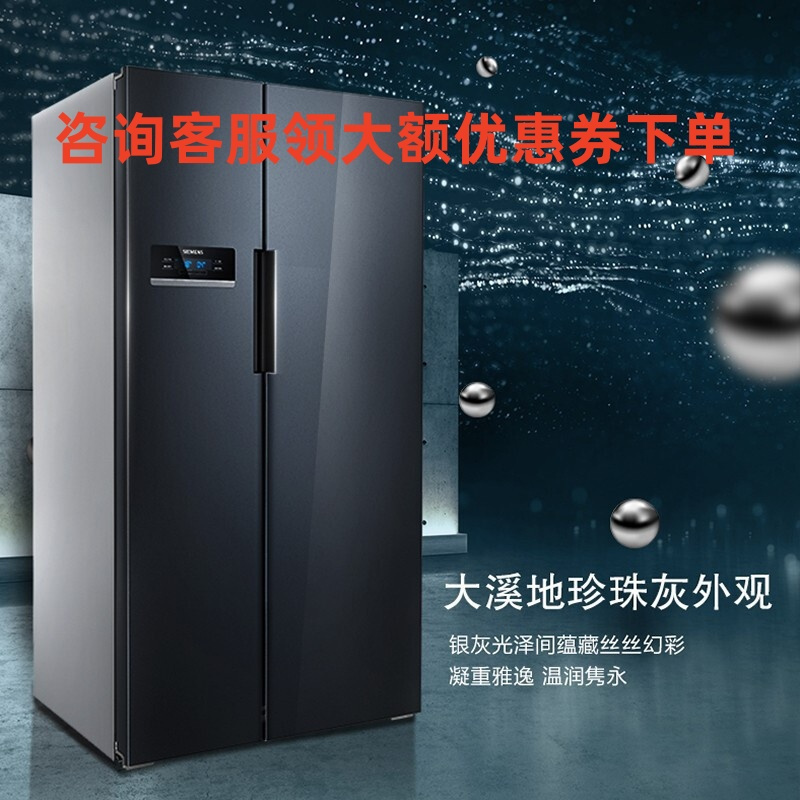 西门子(SIEMENS) KA92NV95TI 对开门608升大容量变频节能双门家用智能WIFI冰箱