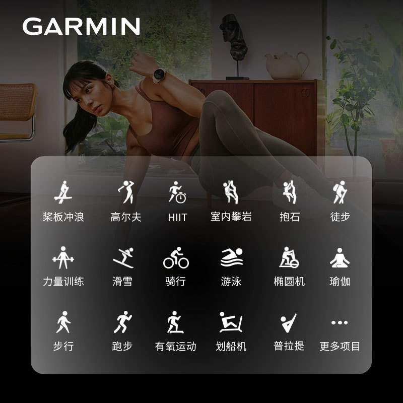 佳明(GARMIN)Venu 2 Plus 沉稳黑 心率血氧接打电话语音助手音乐触屏智能运动手表健身女孩气质标配