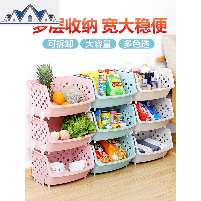 可叠加收纳筐塑料玩具收纳篮 厨房零食蔬菜筐子浴室置物架 三维工匠高清大图