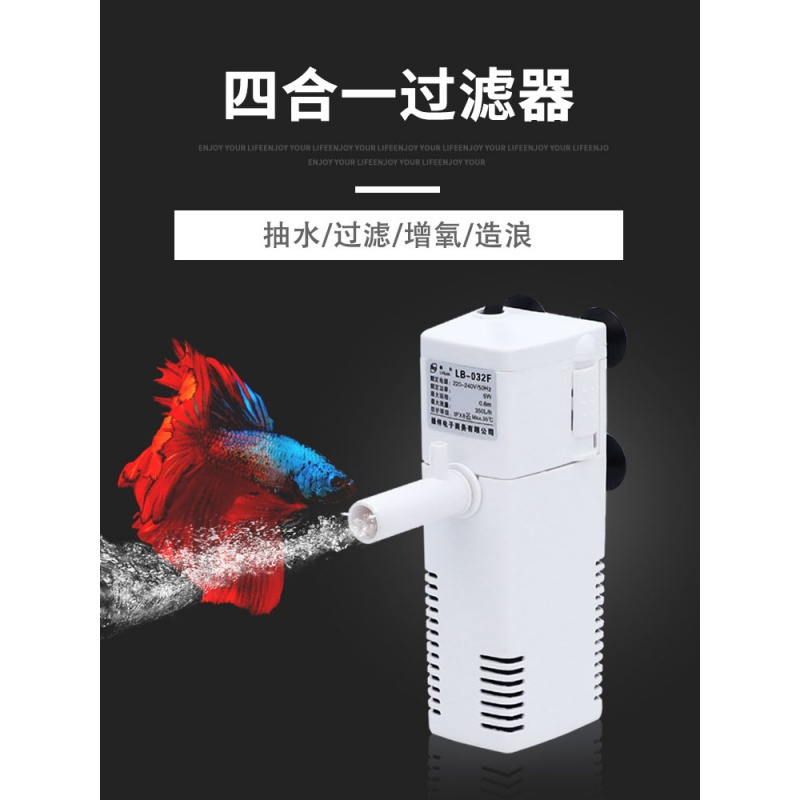 小型鱼缸过滤器增氧泵充氧泵打氧机三合一净水循环加氧家用高清大图