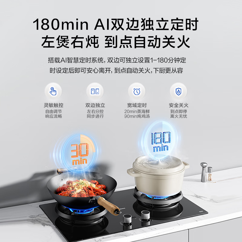 老板(Robam)家用台式嵌入式两用燃气灶 72%热效率5.2KW大火力免开孔猛火灶具 E1S智能灶一级能效 天然气高清大图