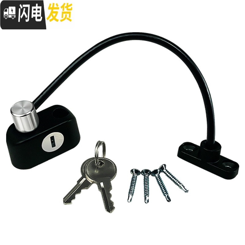 三维工匠窗锁儿童安全锁 高层坠楼防护推拉限位器窗户锁外推平开窗锁扣 黑色(特厚款)链锁房门安全扣高清大图