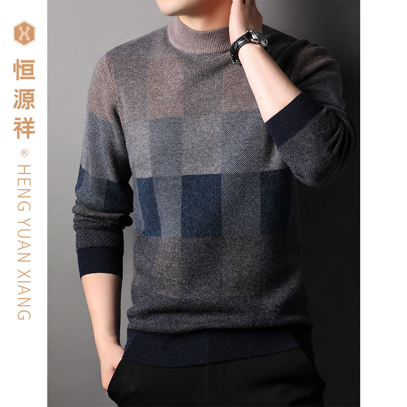 恒源祥男100纯羊毛衫厚款半高领2024春秋新款针织衫百搭打底毛衣高清大图