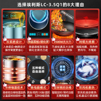 埃利斯(AILISI)商用电磁炉 挥手智控液晶彩屏电磁灶大功率爆炒嵌入式凹面电磁炉LC-3.5Q1