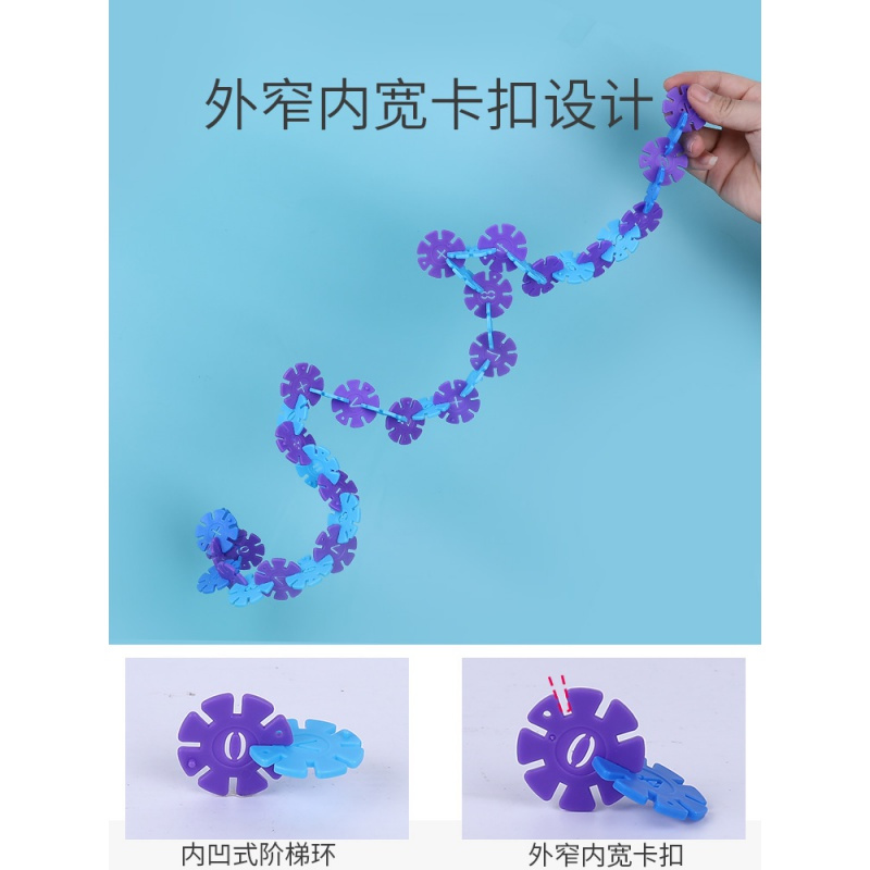 多规格雪花片加厚大号儿童玩具男孩女孩3力拼插塑料积木拼装6 百变颗粒350pcs礼盒装-赠说明册