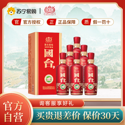国台 国标酒 53度 500ml*6瓶整箱装 2016年酿造 真实年份 酱香型白酒 酱酒 纯粮食高度酒