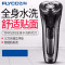 飞科(FLYCO) 剃须刀FS306