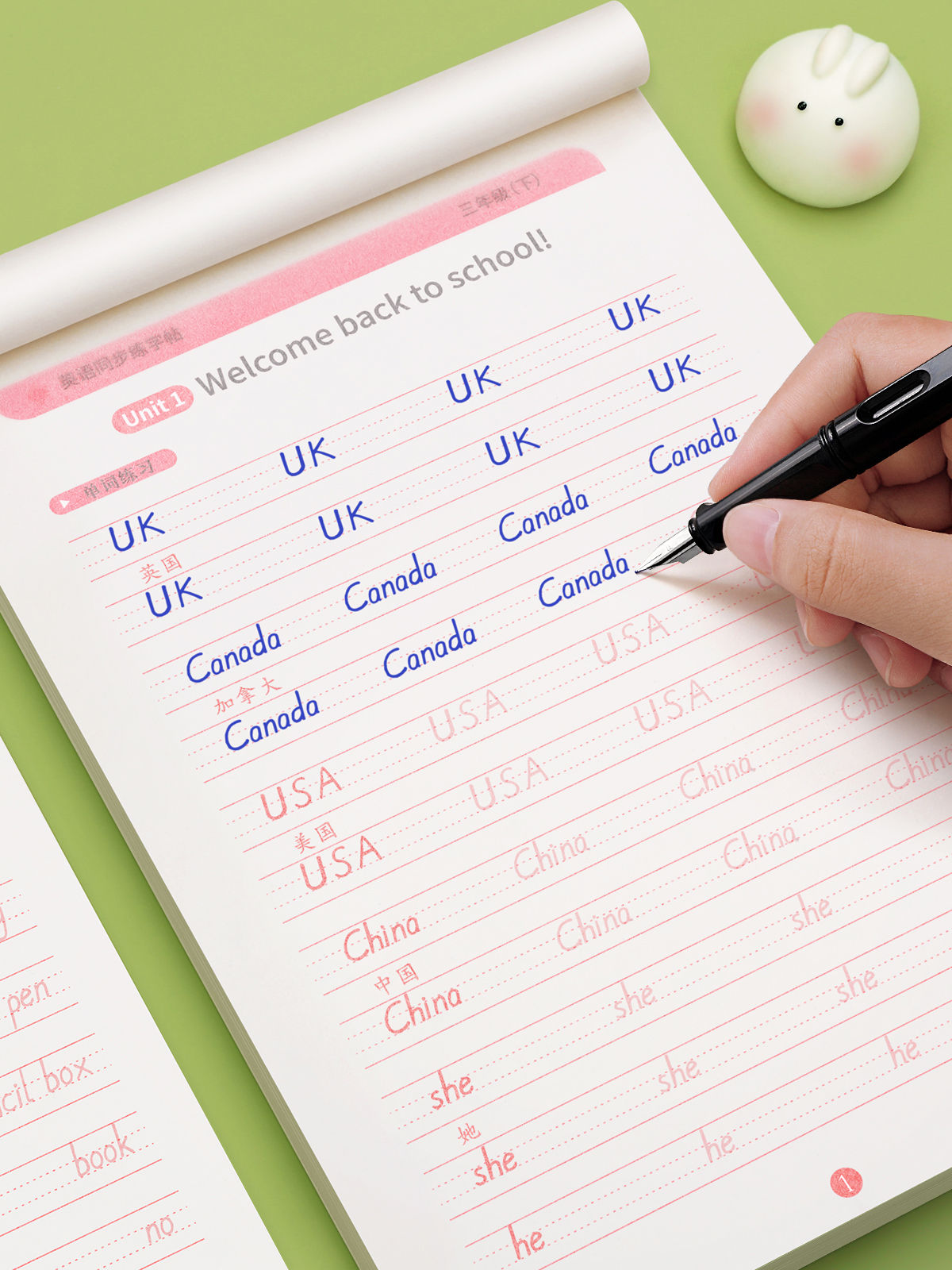 六年级衡水体英语上下册[人教版同步] [正版]三年级四年级五年级六年级衡水体英语字帖上册下册人教版同步临摹练字帖英文字母高清大图