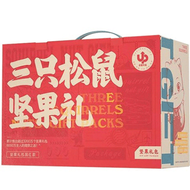 三只松鼠坚果礼盒装 1815g/箱