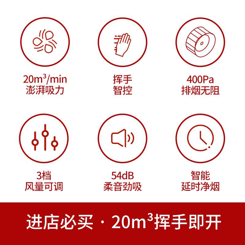 德意(DE&E)20m³大吸力侧吸式油烟机灶具消毒柜套装 挥手智控烟灶消三件套 855A+301A+100D