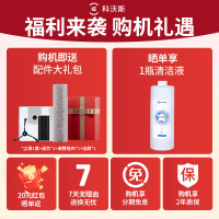 科沃斯X8PROPLUSAI扫地机器人恒压滚筒活洗洗地机器人扫拖一体自动清洗智能家用水箱版官方旗舰正品DEX56