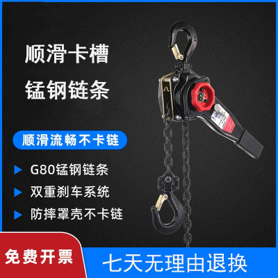 手扳葫芦0.75T12369吨手摇牵引手板回固吊葫芦手拉紧线器手动倒链