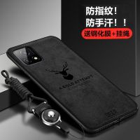 MUNU 适用于vivoy31s手机壳 套VIVO Y31S保护套V2054A防摔布纹软壳5G版复古硅胶手机外壳套