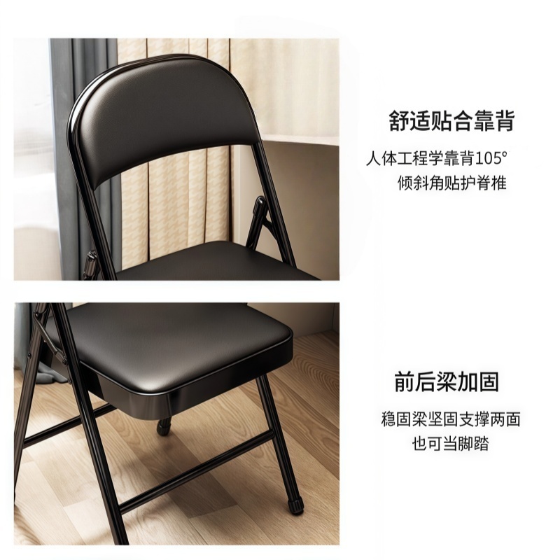 珂攸洋学习椅黑腿黑面450*460*790mm把高清大图