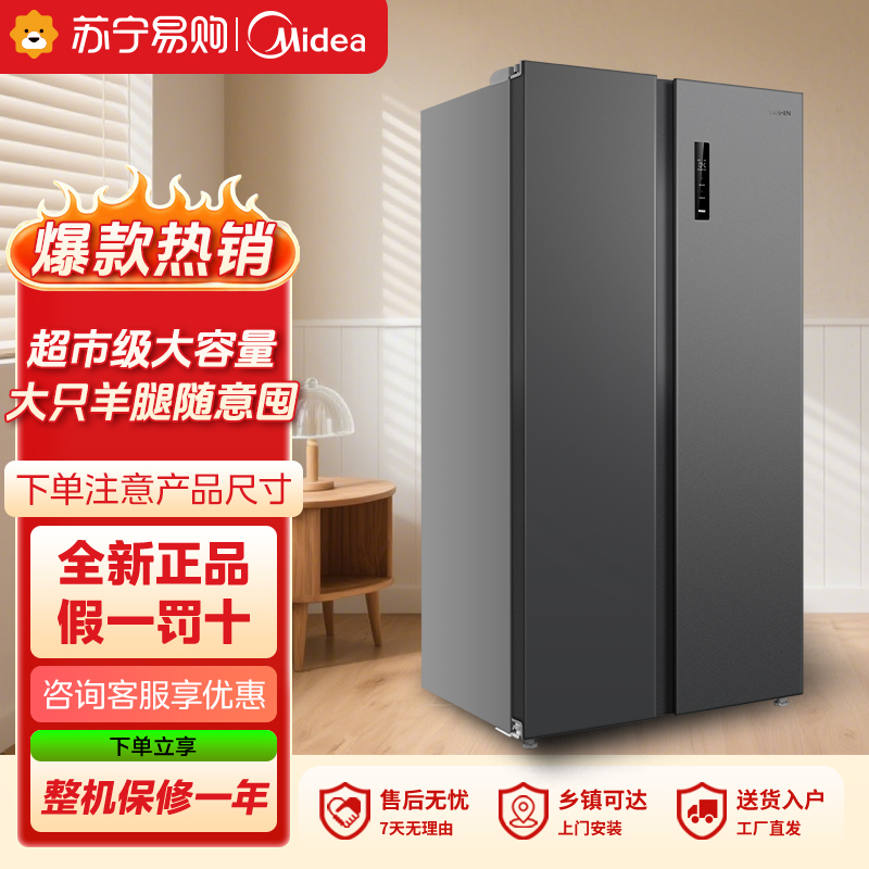 华凌对开门电冰箱节能低音小型家用租房冷冻冷藏直冷风冷无霜商用冰箱 [一级风冷无霜561升]HR-589WKP炭灰-月夜高清大图