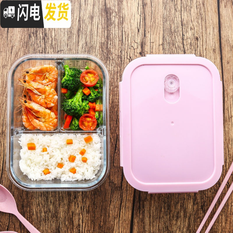 三维工匠上班族女可微波炉加热保鲜盒便当玻璃带盖饭盒分隔格长方形水果碗 [豆绿色]长三隔1000