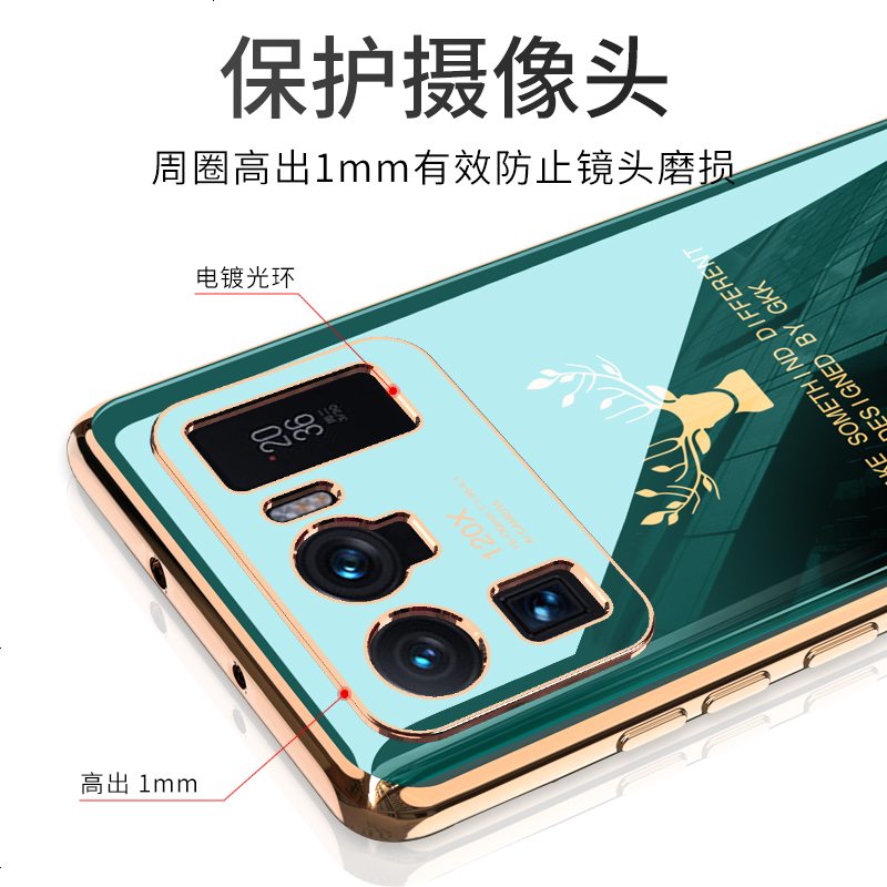 VMONN小米11Ultra手机壳一鹿有你轻薄电镀MIUI保护套摄像头全包防摔麋鹿头tpu软壳个性创意男潮牌情侣新款高清大图