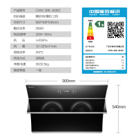 万和(Vanward)烟灶套装 触控式 22风量烟灶套餐油烟机J630C+C6-L520ZW 天然气