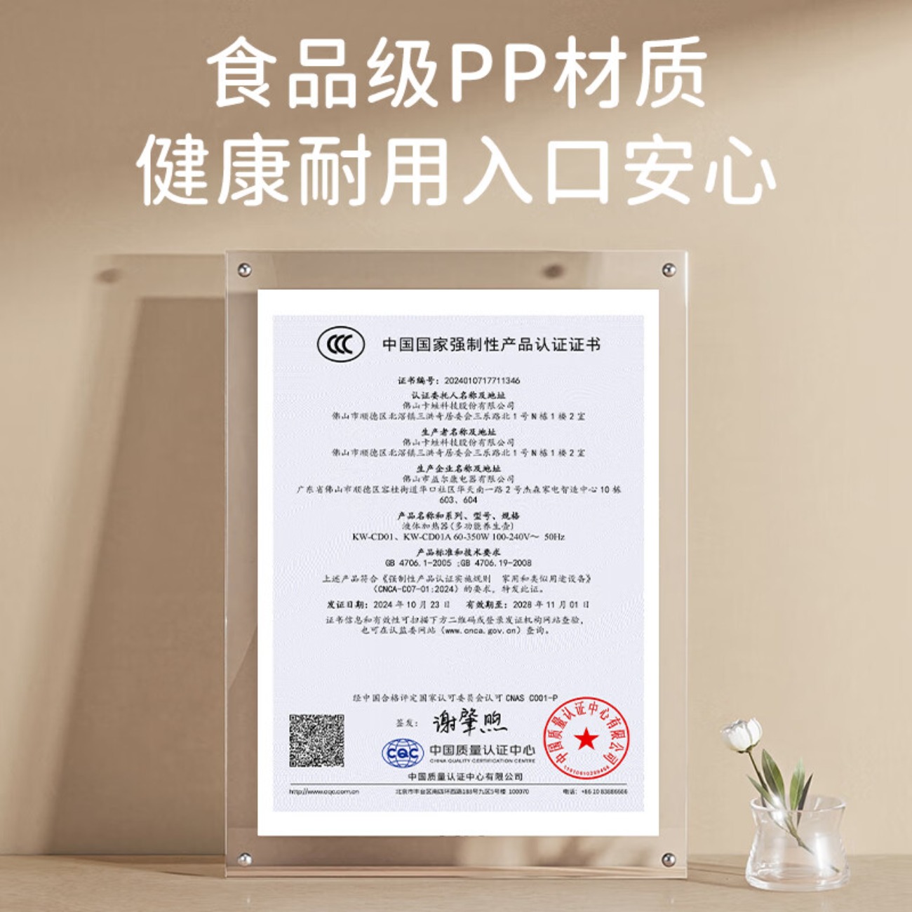 卡蛙SmartFrong宝宝辅食电炖锅 电炖盅 多功能煮蛋器煲汤锅炖汤锅 婴儿煮粥锅熬粥宝宝炖盅养生1-3人 兰迪黄 0高清大图